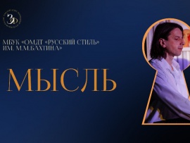 Золотой фонд театральных постановок России