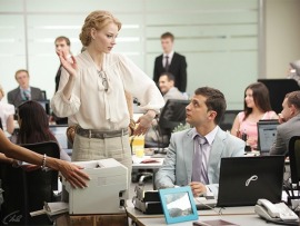 Служебный роман. Наше время (3)