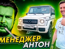 Испытай свою тачку