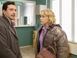 Субботняя жена