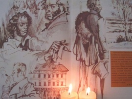 И с вами снова я...