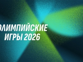 Горные лыжи. Олимпиада. Мужчины. Командная комбинация. Скоростной спуск. Прямая трансляция