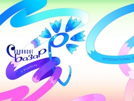 Международный фестиваль искусств Славянский базар в Витебске. Союзное государство приглашает...