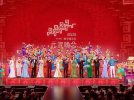 Гала-концерт Медиакорпорации Китая по случаю праздника Весны 2026 года