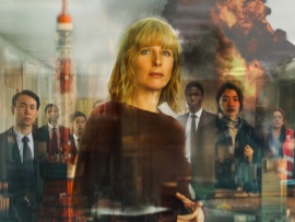 Падение Токио