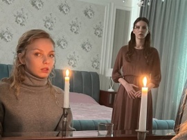 Дар. Шрамы любви