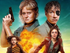 Оторви и выбрось