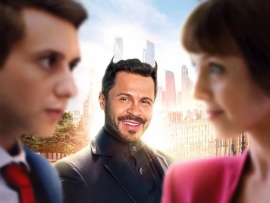 Бес попутал