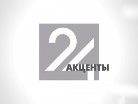 ЛенТВ24 Акценты