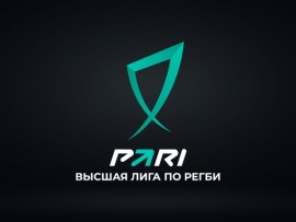 Регби. PARI Высшая лига (2)