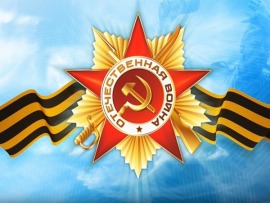 Память