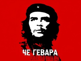 Че Гевара
