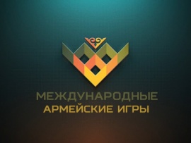 Церемония награждения и закрытия Международных Армейских игр-2022