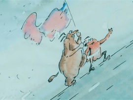 Аттракцион