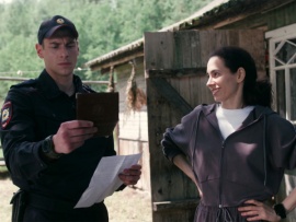 Таежная история