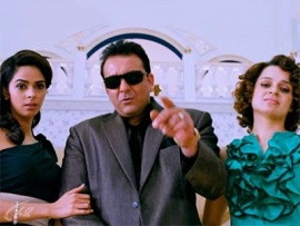 Двойная забава