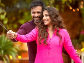 Неоконченная история любви