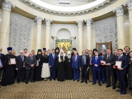 Торжественная церемония вручения премий памяти митрополита Московского и Коломенского Макария