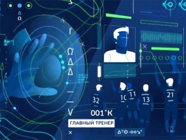 Тренерский штаб