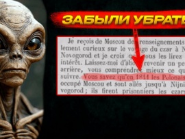 Иная реальность в старой газете 1863 года