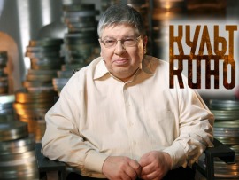 Культ кино с Кириллом Разлоговым