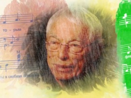 Александр Зацепин. Мне уже не страшно...