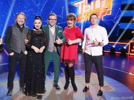 Ты супер!