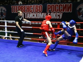 Чемпионат России по тайскому боксу. Финал