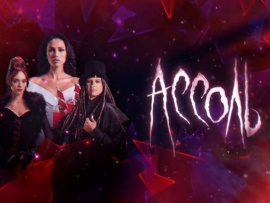 Премьера. Ледовое шоу Ассоль (2)