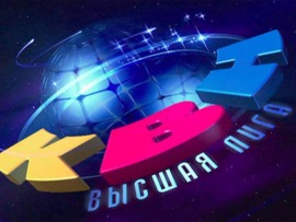 КВН Best