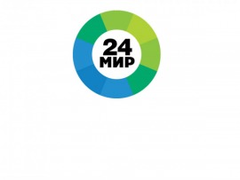 Мир. Мнение