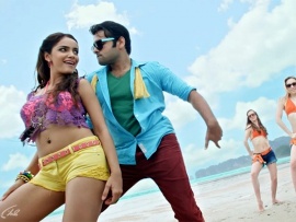 Приди и полюби