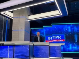 Большая Сибирь