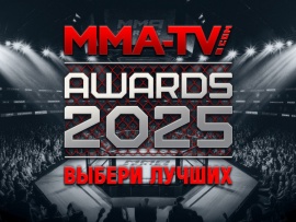 MMA-TV. Com Awards-2025. Боец года