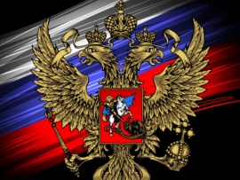 Государственные символы России