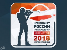Биатлон. Чемпионат России. Эстафета. Мужчины. Трансляция из Ханты-Мансийска