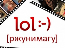 Ржунимагу (2)