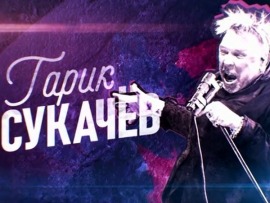 Вечерний Unplugged