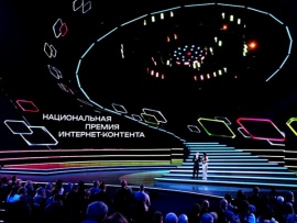 Церемония награждения V Национальной премии интернет-контента
