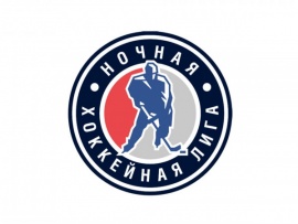 Хоккей. Фестиваль Ночной Хоккейной Лиги. Лига чемпионов 40 плюс