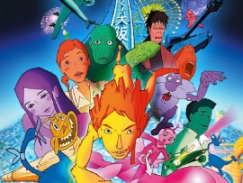 Игра разума