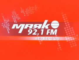 Без берегов