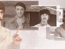 Леонид Куравлёв. На мне узоров нет