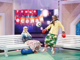 Улица Веселая