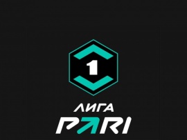 Лига Пари