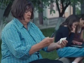 Козлиные уши