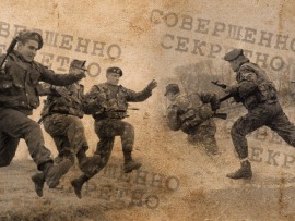 Вымпел