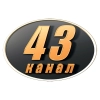 43 канал Туапсе