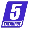 5 Канал Таганрог