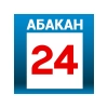 Абакан 24